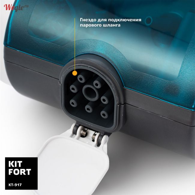 Kitfort KT-917 Пароочиститель